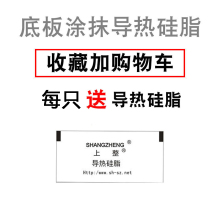 MZ上整DTY单相三相可控硅交流调压模块可控硅电力调整器固态继电