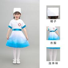 六一儿童节护士演出服幼儿园小学生抗疫情白衣天使合唱表演服套装