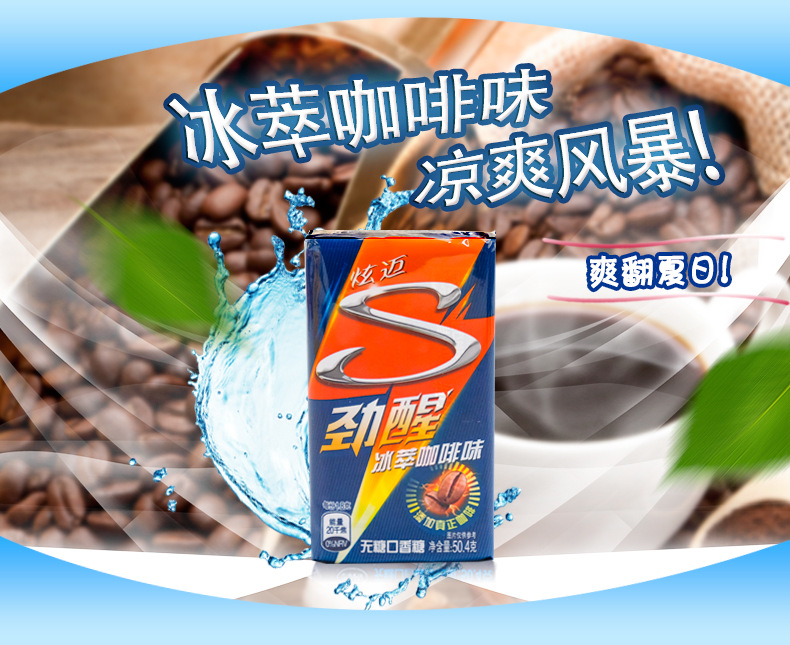 炫迈口香糖无糖薄荷味28片9盒装口嚼糖果含片批发泰国进口