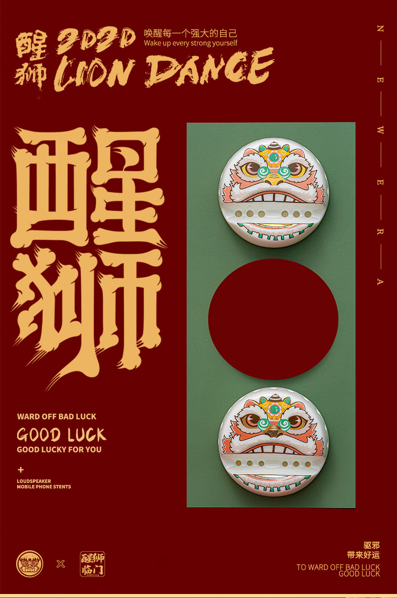 醒狮手机支架陶瓷扩音器创意招财茶宠桌面车载中式摆件礼品定制