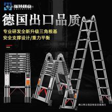 铝合金人字梯可伸缩家用折叠伸缩直梯可行走竹节梯子车载工程梯