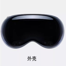 Vision Pro VR眼镜头盔 空间计算 操作系统 双芯设计