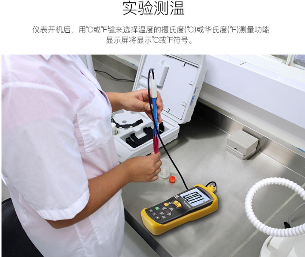 dt-610b便携式热电偶测温仪k型电子表面温度计模温表