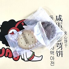 冬己ddung咸蛋黄麦芽饼 黑糖麦芽饼 6斤韩国风味台湾工艺夹心饼干