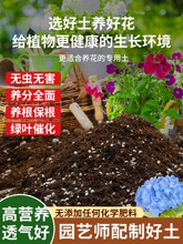 栽花专用营养士养花通用型100斤三角梅土虎皮兰桂花花土蓬松种花