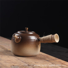 窑变柴烧釉煮茶陶壶功夫茶电陶炉碳炉明火可用侧把壶养生烧水壶