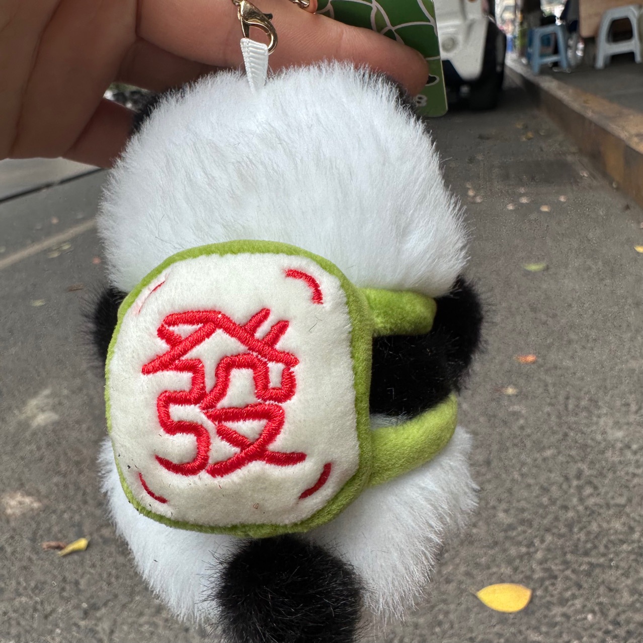 成都熊猫文创系列毛绒挂件麻将熊猫玩偶 精致小礼品包包挂饰