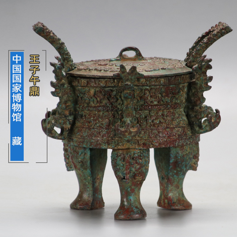 青铜器摆件 楚墓楚大鼎 春秋王子午鼎 中国博物馆藏-阿里巴巴