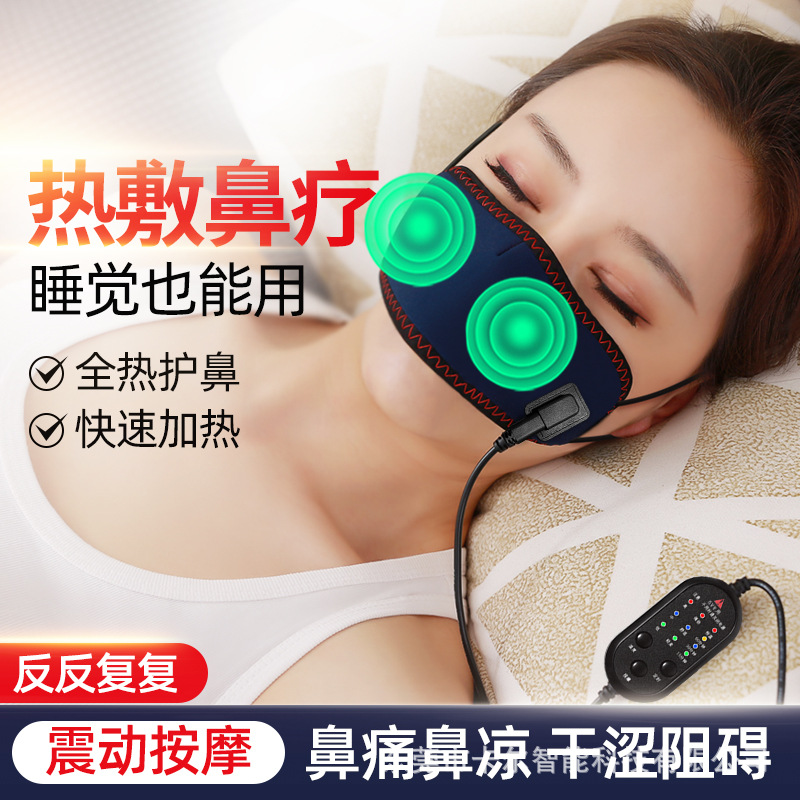 electric heating mask heating dustproof anti-allergy relieving nasal itching nasal congestion hot compress massage warm-keeping and cold-proof sleep