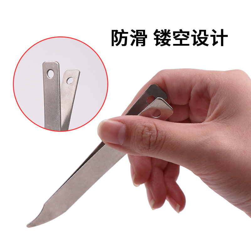 纯手工不锈钢拔针神器夹针工具家用缝鞋底拔针镊子针拔子拉针器