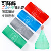 Degradation Vest type disposable bag household Printing Portable classification disposable plastic bag wholesale Storage Degradation Vest type disposable bag household Printing Portable classification disposable plastic bag wholesale Storage