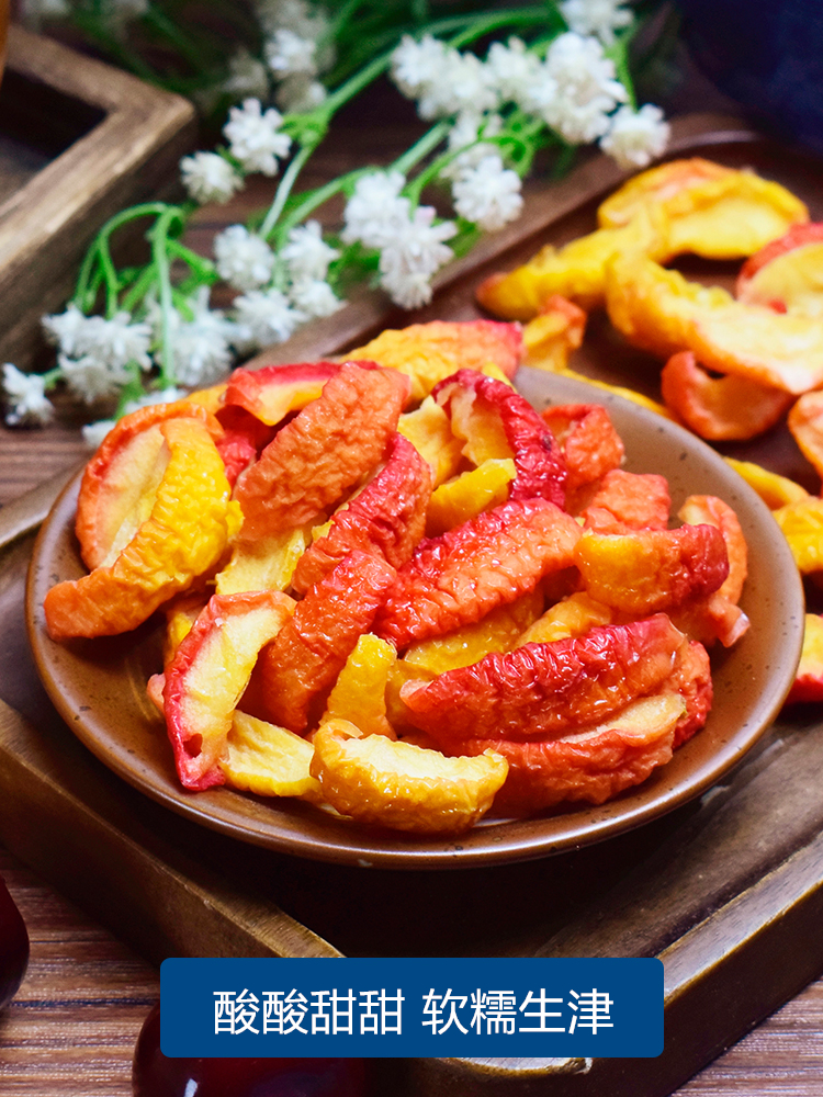 恒佳沙果干内蒙古兴安盟特产海棠果干蜜饯儿童去核果脯小包装零食