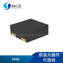 TLV70718DQNR 封装DFN4 集成电路ic 全新芯片 优势供应 专注TI