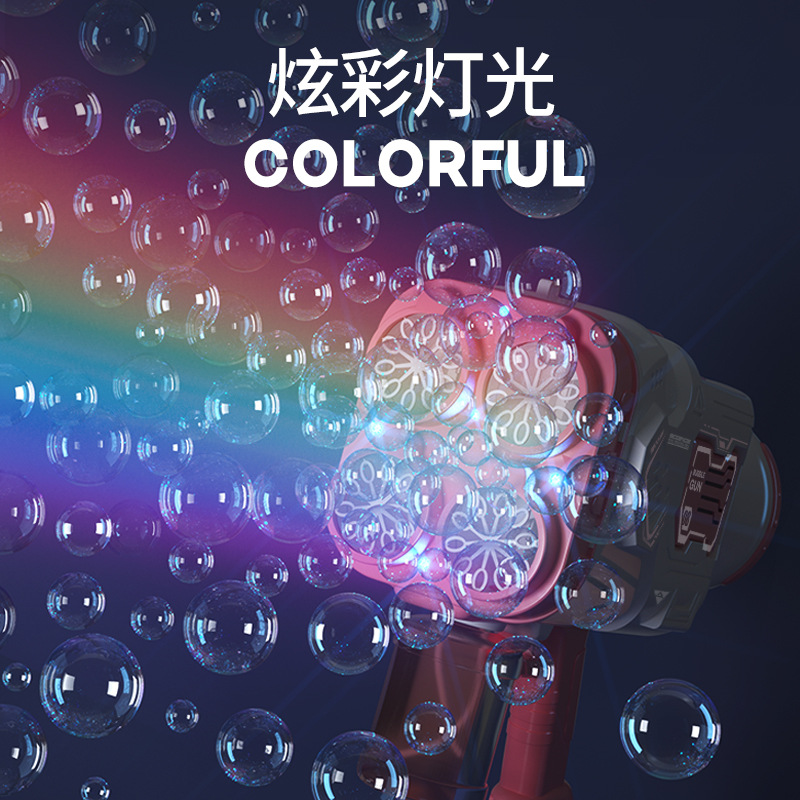 Starry Sky Automatic 40 Hole Bubble Machine 69 Hole 76 64 Hole Bubble Machine Douyin Online Influencer Same Bubble Toy