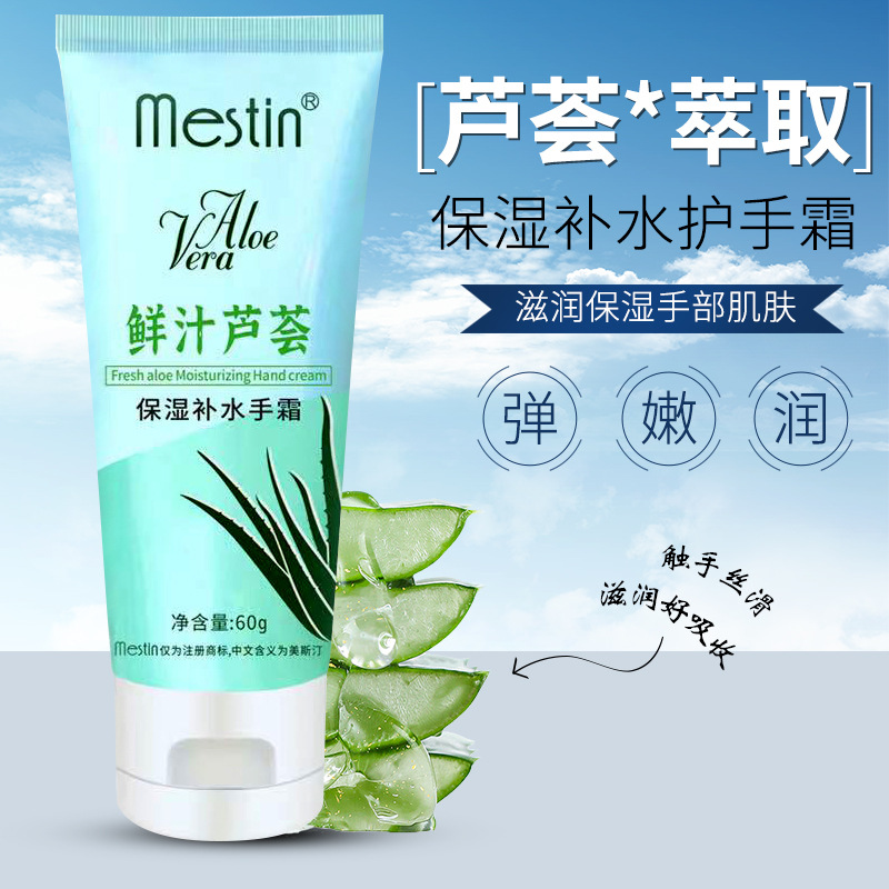 Aloe Vera Hand Cream Improves Drying Moisturizing, Hydrating and Nourishing Smooth and Moist Hands Skin Refreshing and Non-Greasy