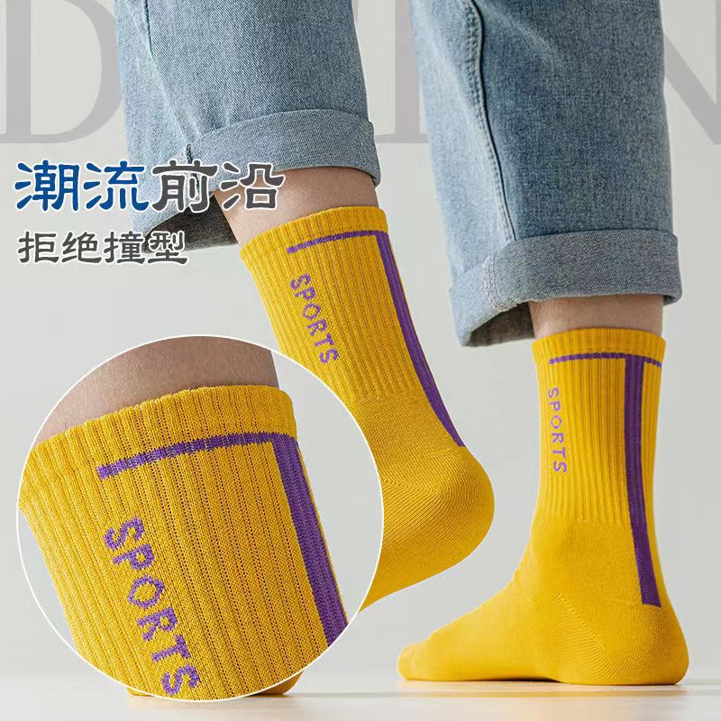 Socks Men's Autumn and Winter Mid-Calf Length Socks Trendy Youth Student Letter Sports Stockings Sweat-Absorbent Sports Casual Men's Socks