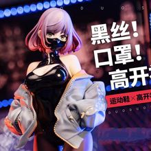 Design高开衩Ast动漫口罩运动鞋×NA×手办美少女露娜LU国产rum