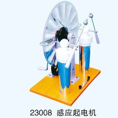 静电感应起电机中小学生物理实验器材火花放电教学演示实验器材