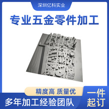 深圳工厂龙门铣对外加工3米大型电脑锣CNC机械加工五金零件服务