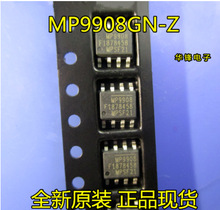 MP9908GN-Z MP9908GS MPS 全系列 现货 即拍即发
