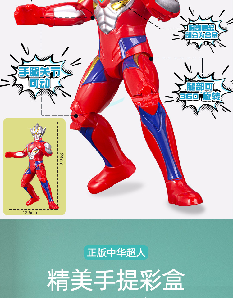 包邮正版授权合金超人打怪兽玩具男孩声光剑面具卡片手办套装商超