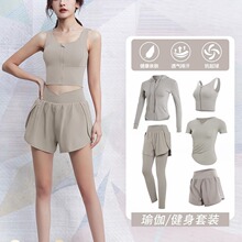 瑜伽服套装女春夏季跑步装备专业训练健身房晨跑运动服批发