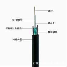 MGTS33井下光缆MGTSV-2A矿用铠装感温光纤 煤安认证