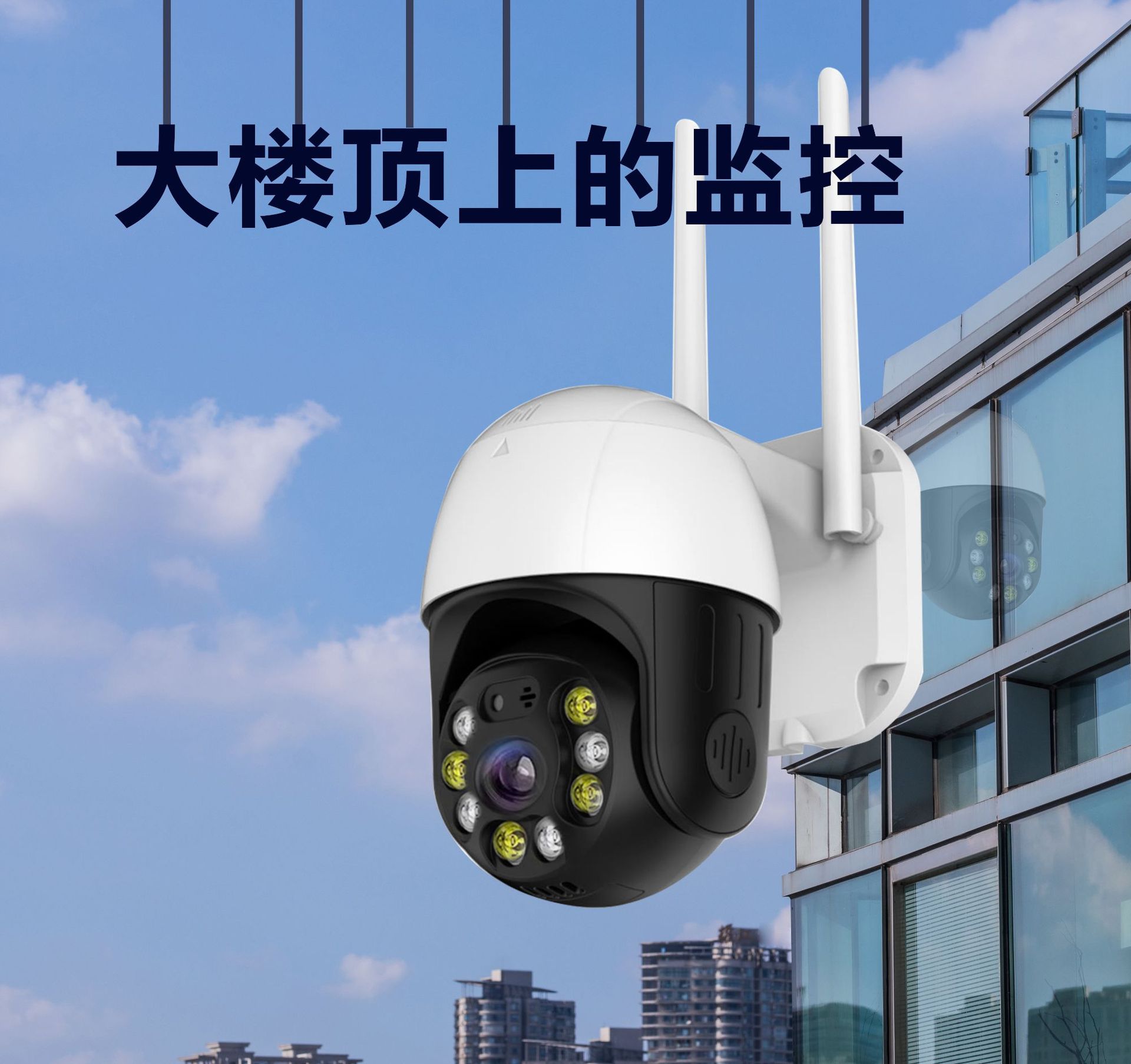代发批发4g监控摄像头无线网络高清室外智能防水全景插卡远程户外