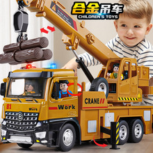 超大号合金吊车男孩起重机挖掘机儿童小汽车搅拌车工程车玩具塔吊