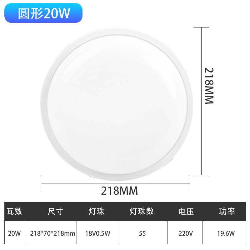 Led round Oval Indoor Aisle Corridor Dustproof Insect-Proof Wall Lamp Home Bathroom Balcony Anti-Fog Moisture-Proof Lamps