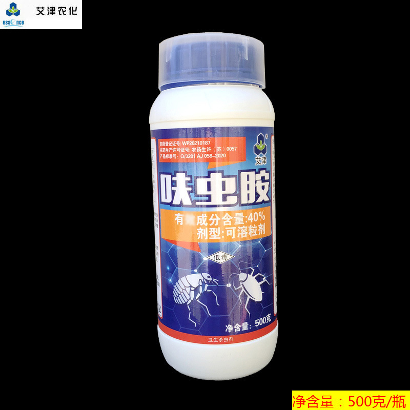 包邮 艾津 农化 呋虫胺40% 杀虫剂蟑螂跳蚤药臭虫杀虫大规格500克