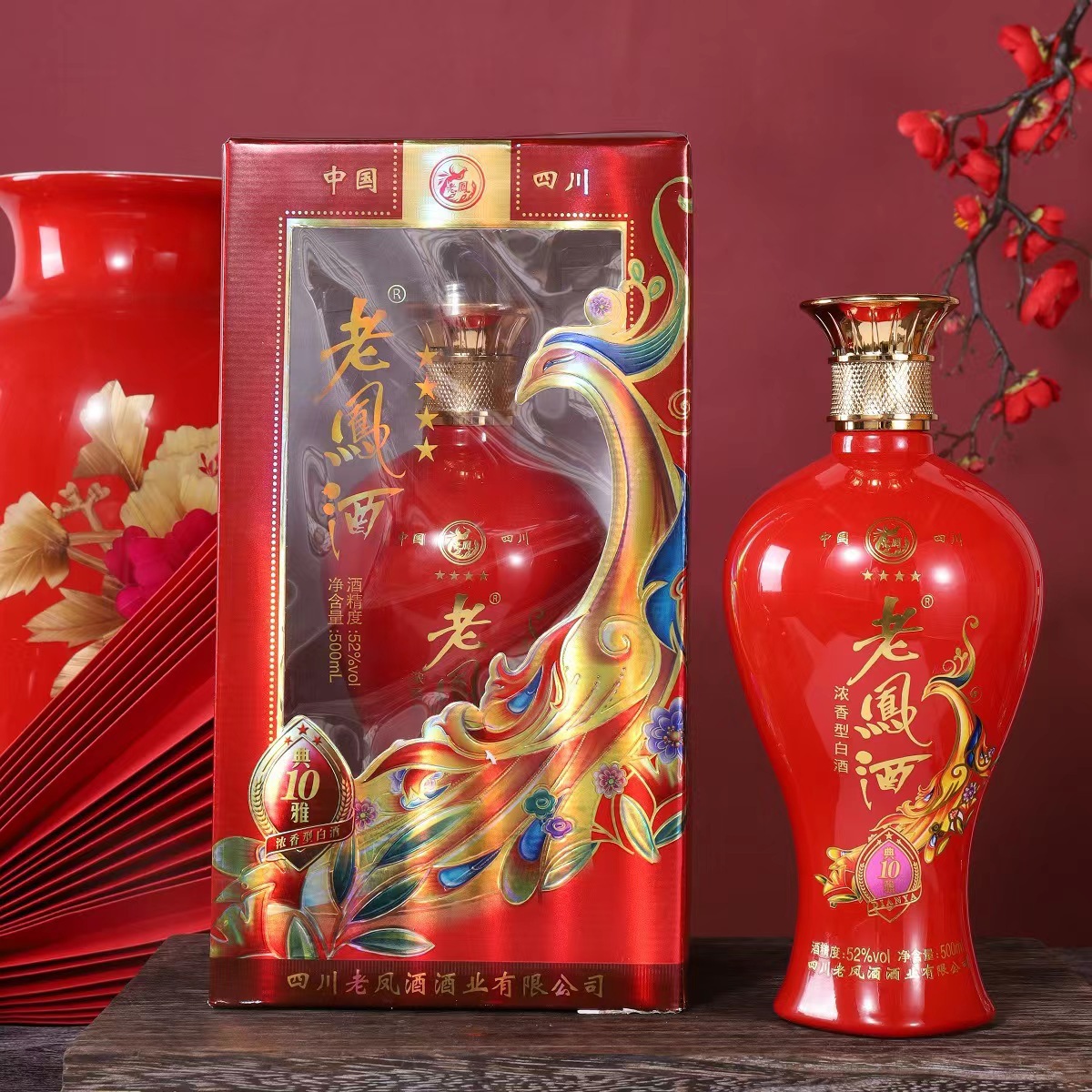 白酒批发四川老凤酒典藏10 浓香型婚宴送礼白酒500ml*6瓶52度