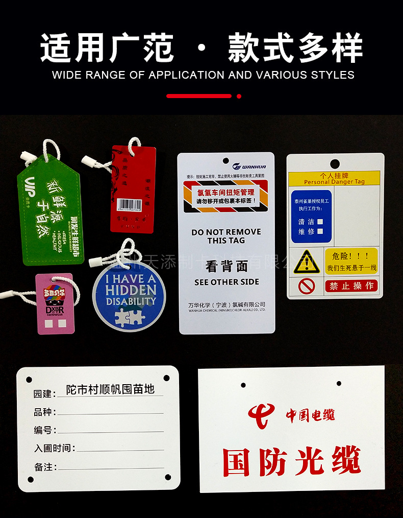 pvc吊牌挂卡定制商标挂牌男女装吊牌定做挂卡吊卡合格证标签印刷-阿里