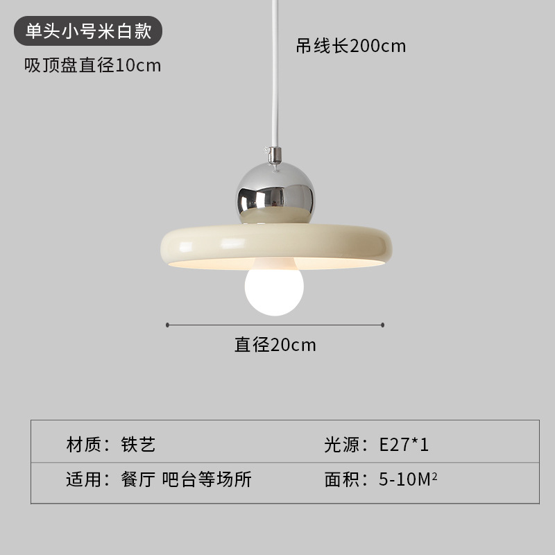 Nordic Minimalism Three-Head Combination Restaurant Chandelier Modern Minimalist UFO Cream Style Dining Table Bar Dining Chandelier