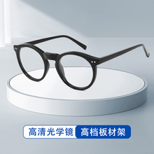 板材眼镜框GL6647精致小圆框复古男款潮流玳瑁色眼镜架配近视镜