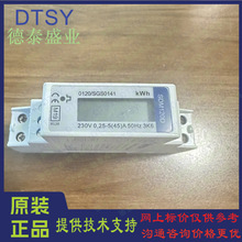 东鸿SDM120D单相导轨电度表