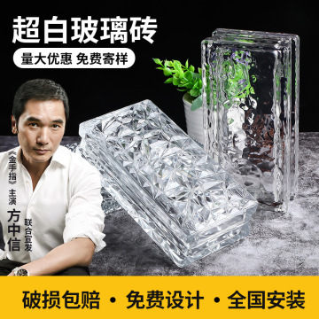 玻璃砖新款水晶砖隔断背景墙超白空心网红艺术方形透明玄关屏风砖