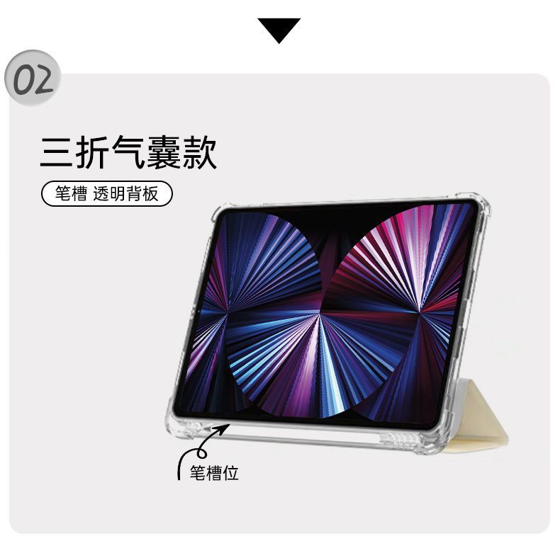 适用于ipadair2保护套2021适用air5保护壳带笔槽苹果平板第10代mi