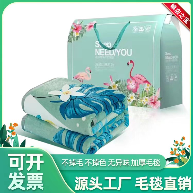 Blanket Wholesale Flannel Coral Fleece Gift Box Blanket Single Double Blanket Warm Opening Promotion Flannel