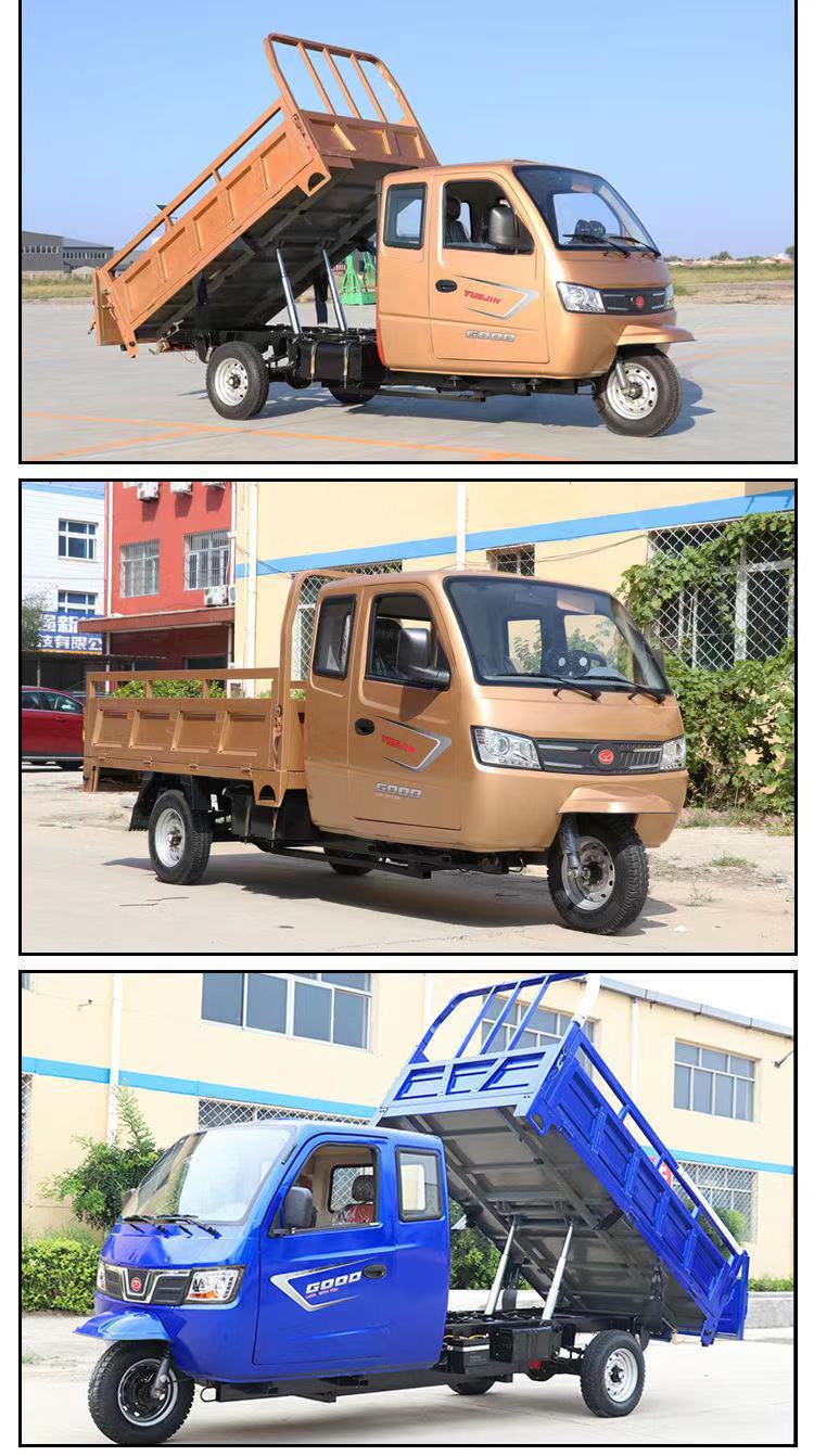 半棚三轮摩托车燃汽油农用货运载重时风四缸动力一排半封闭三轮车