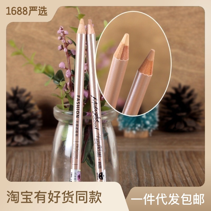 Best-Seller on Douyin 1616 MIDNIGHT COOL Seamless Concealer Pen Cover Pimples Printed Spots Dark Circles Scar for Photo Studio