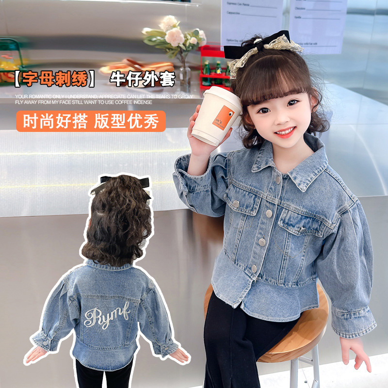 2023 New Spring Clothes for Baby Girls Western Style Lantern Sleeve Denim Jacket Children Fried Street Stylish Korean Top