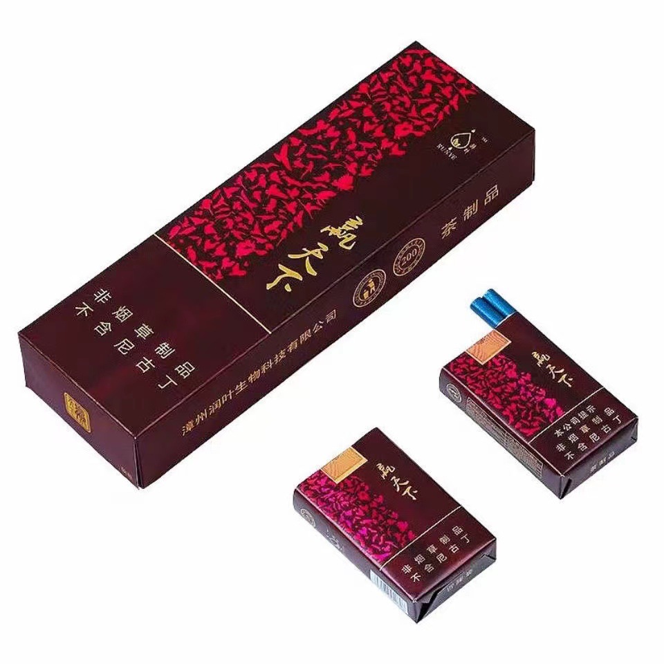 正品茶烟赢天下非烟草制品黄鹤楼1916香烟黄山男女士软中烟