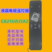 适用夏普电视遥控器GB246WJSA2 LCD-60/70TX85A 70SU665A 60SU465