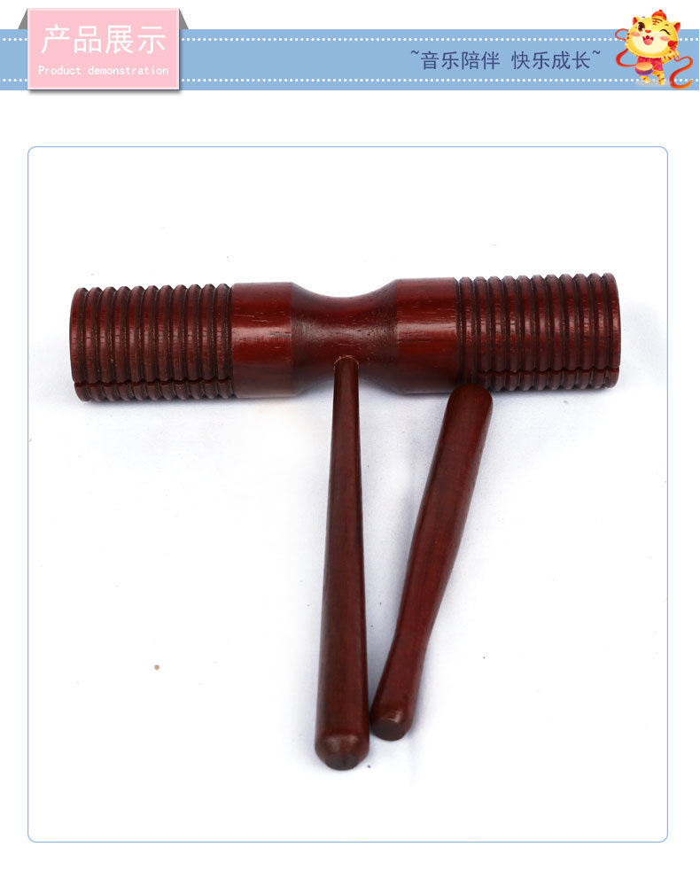 奥尔夫乐器 红木加沟双响筒 幼儿刮鸣 儿童演出乐器