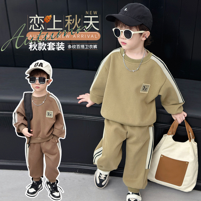 男童春秋款套装2024韩系新款儿童长袖时髦男孩宝宝帅气运动两件套