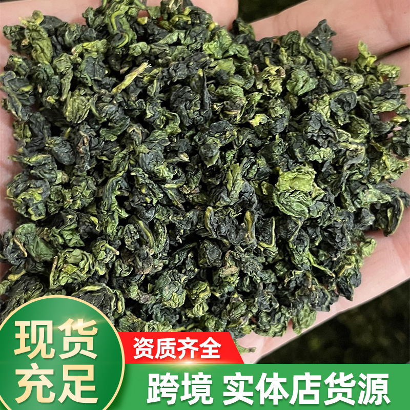 2024春季新茶供应铁观音茶叶 兰花香乌龙茶散茶实体货源