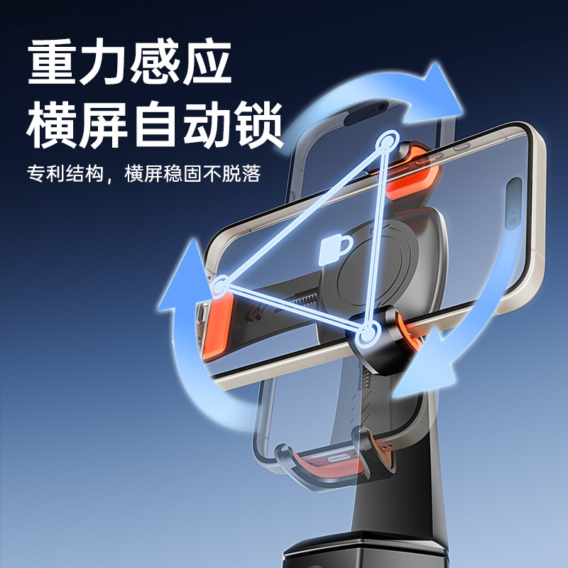 S1智能跟拍云台360°人脸识别稳定器抖音全景直播AI自拍神器定制