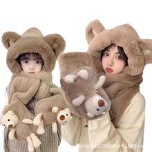 立体小熊帽子女冬季围巾手套三件套网红可爱毛绒保暖加厚三合一帽
