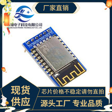 芯翎电子串口WIFI模块ATK-ESP8266透传转物联网无线通信开发板